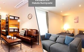 ビコレットイン博多住吉
